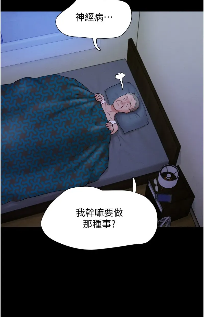 韶恩