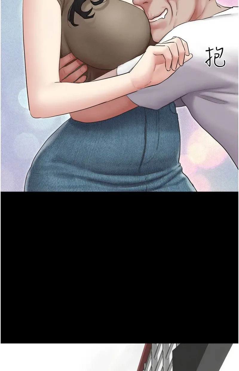 韶恩