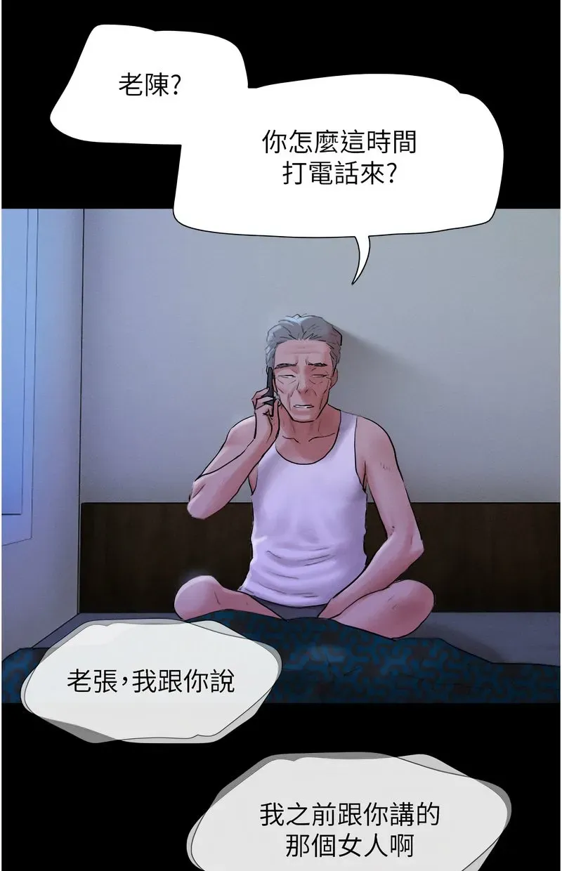 韶恩