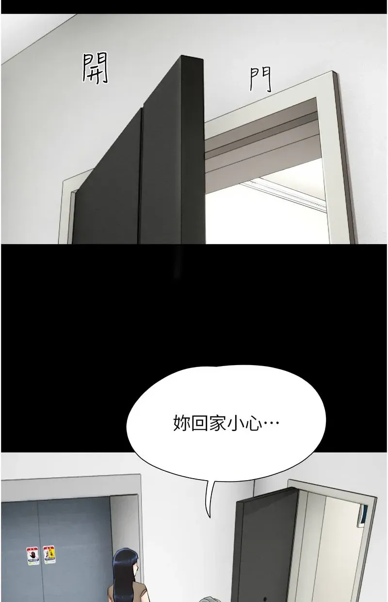 韶恩