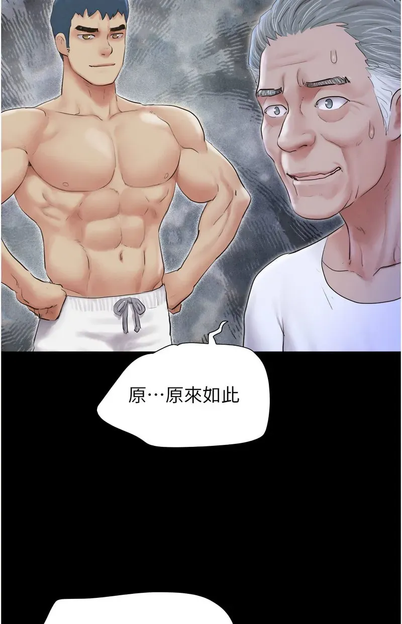 韶恩