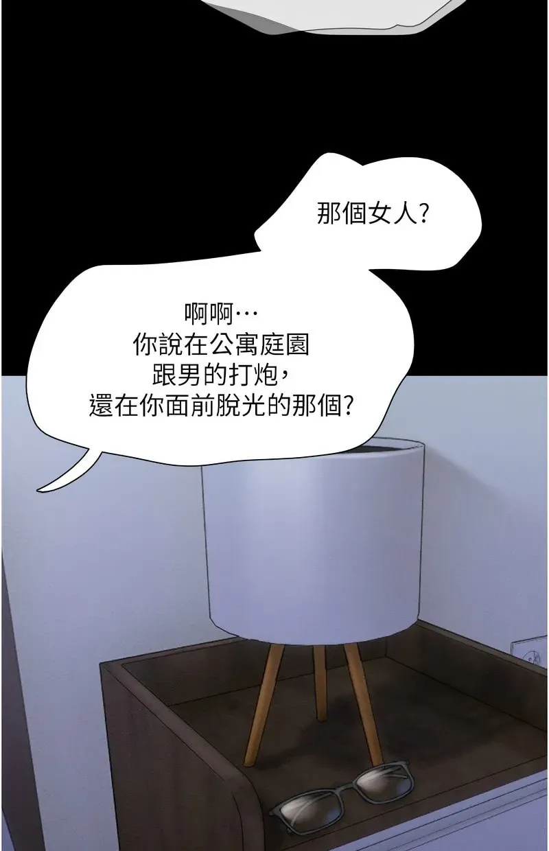 韶恩