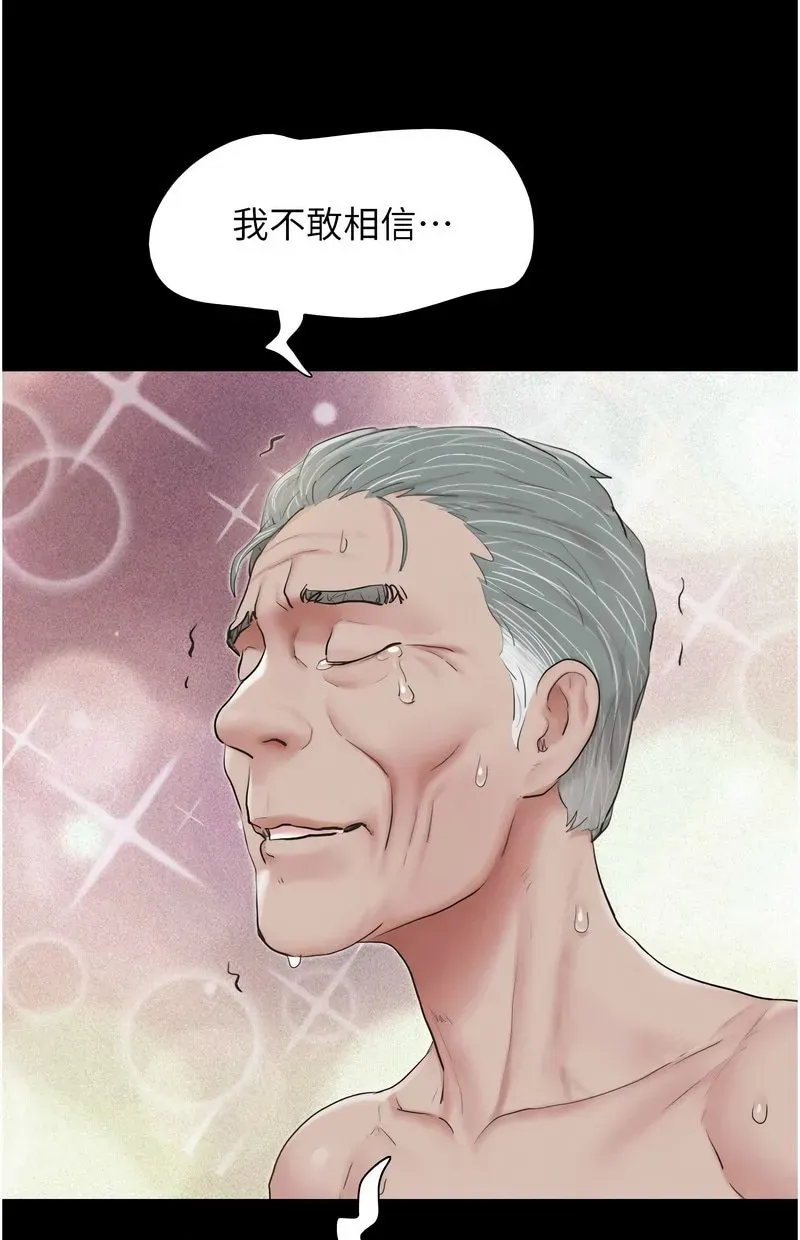 韶恩
