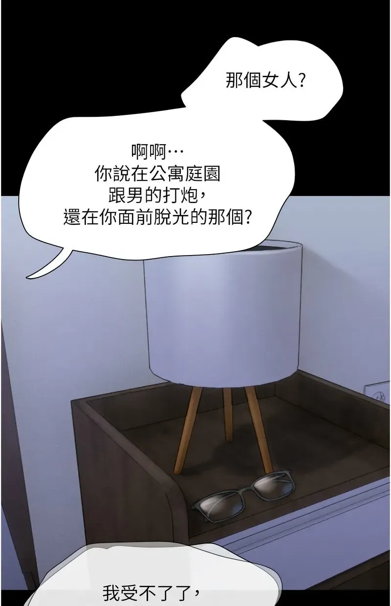 韶恩