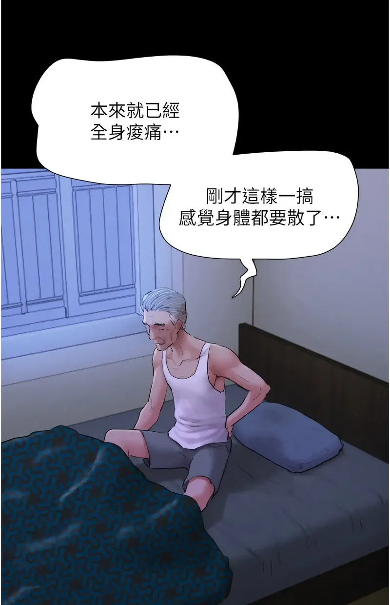 韶恩