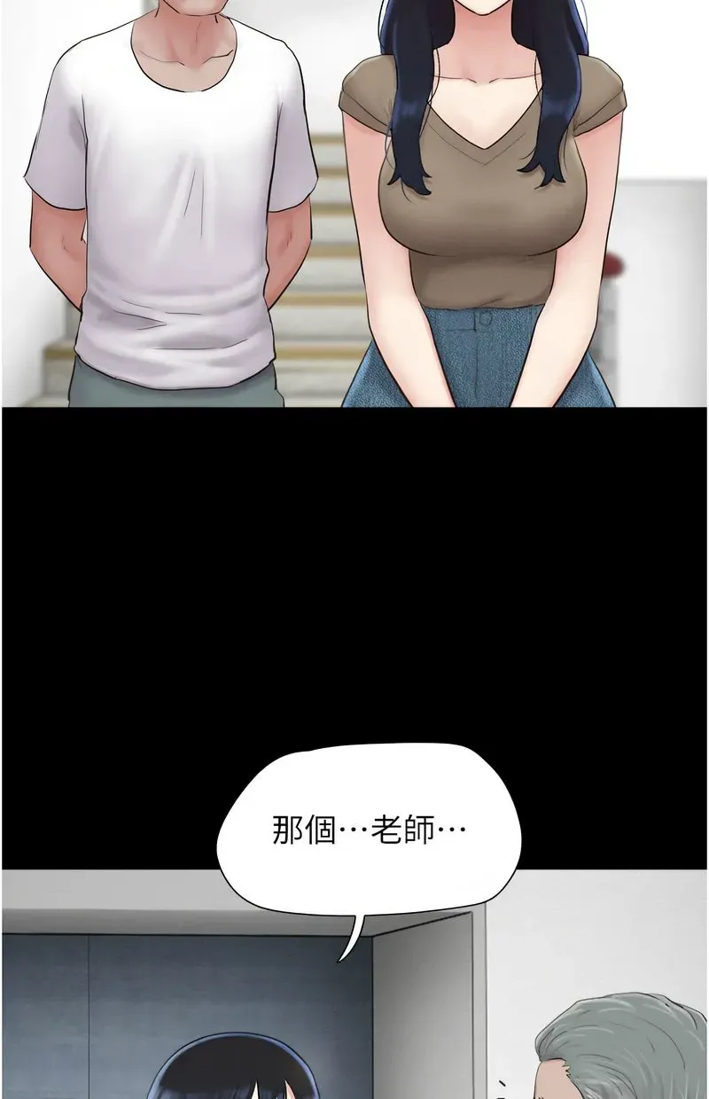 韶恩