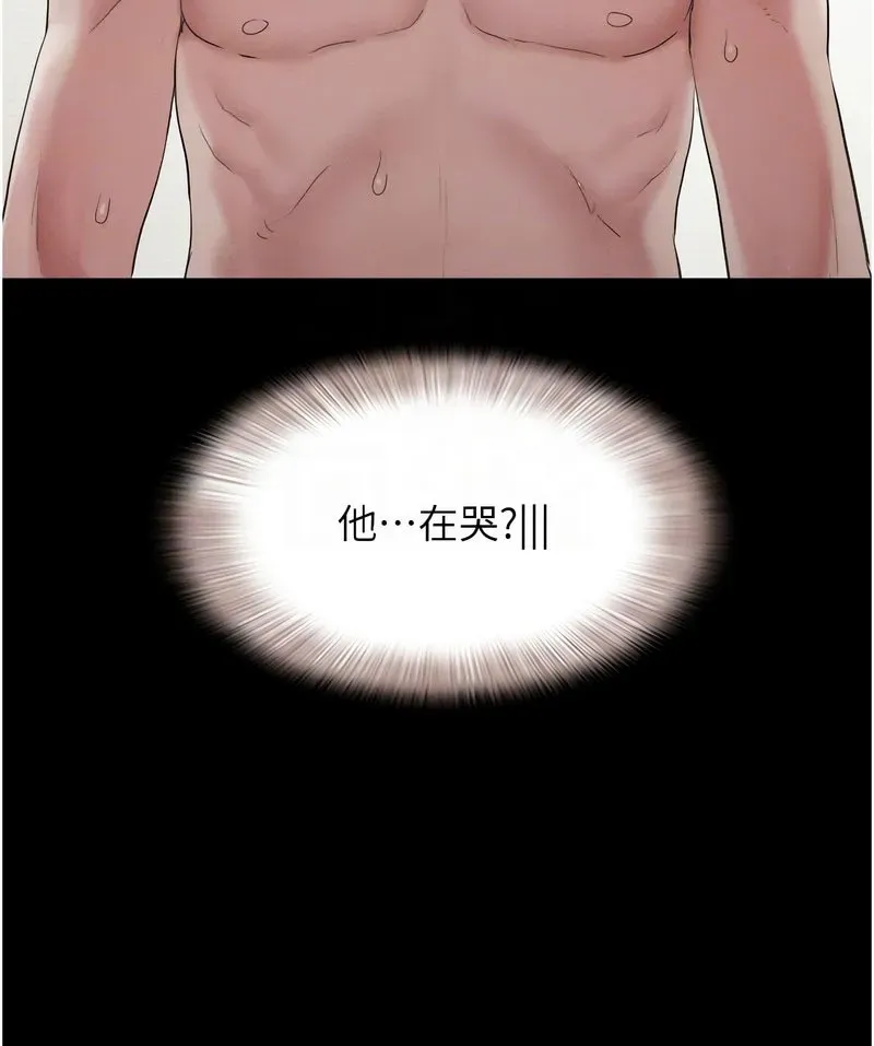 韶恩