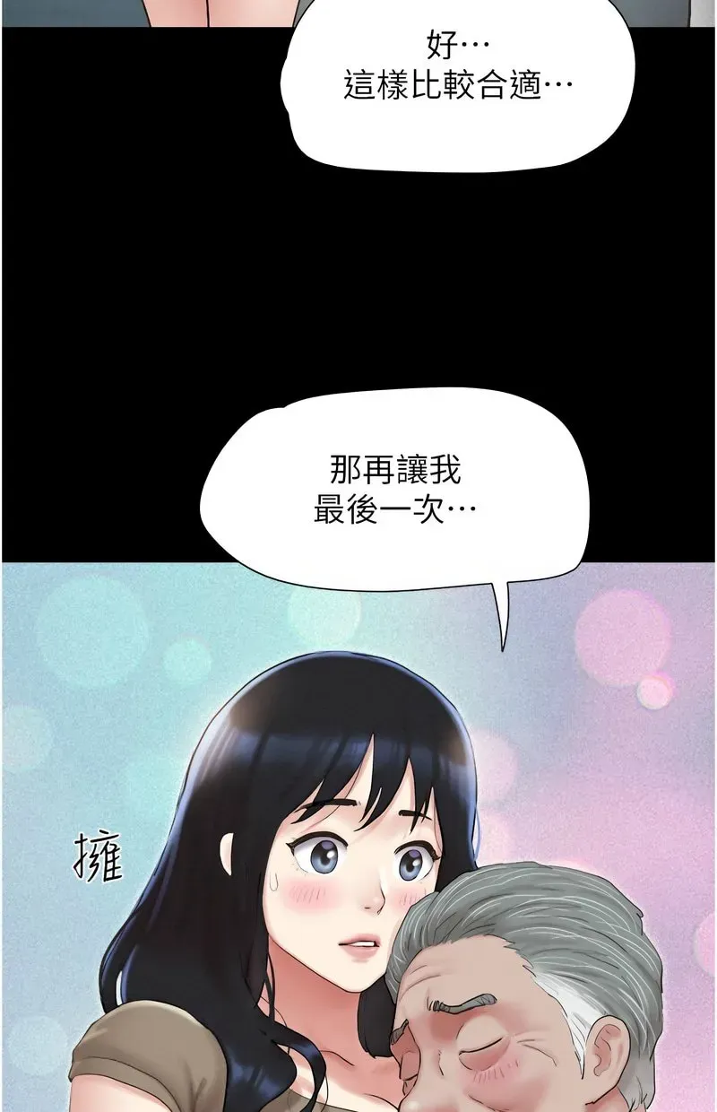 韶恩