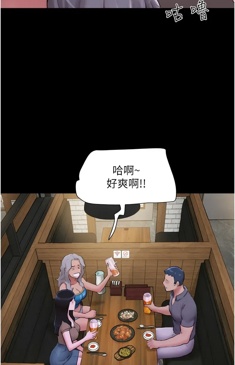 韶恩