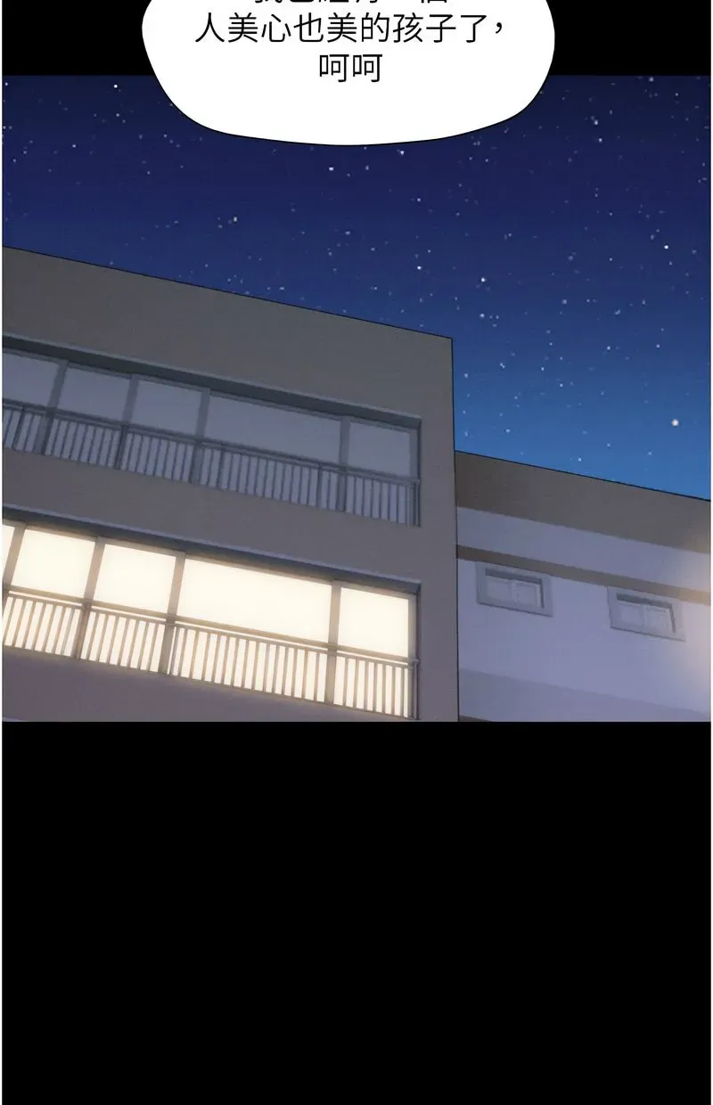 韶恩