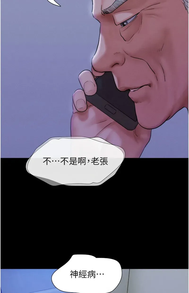 韶恩