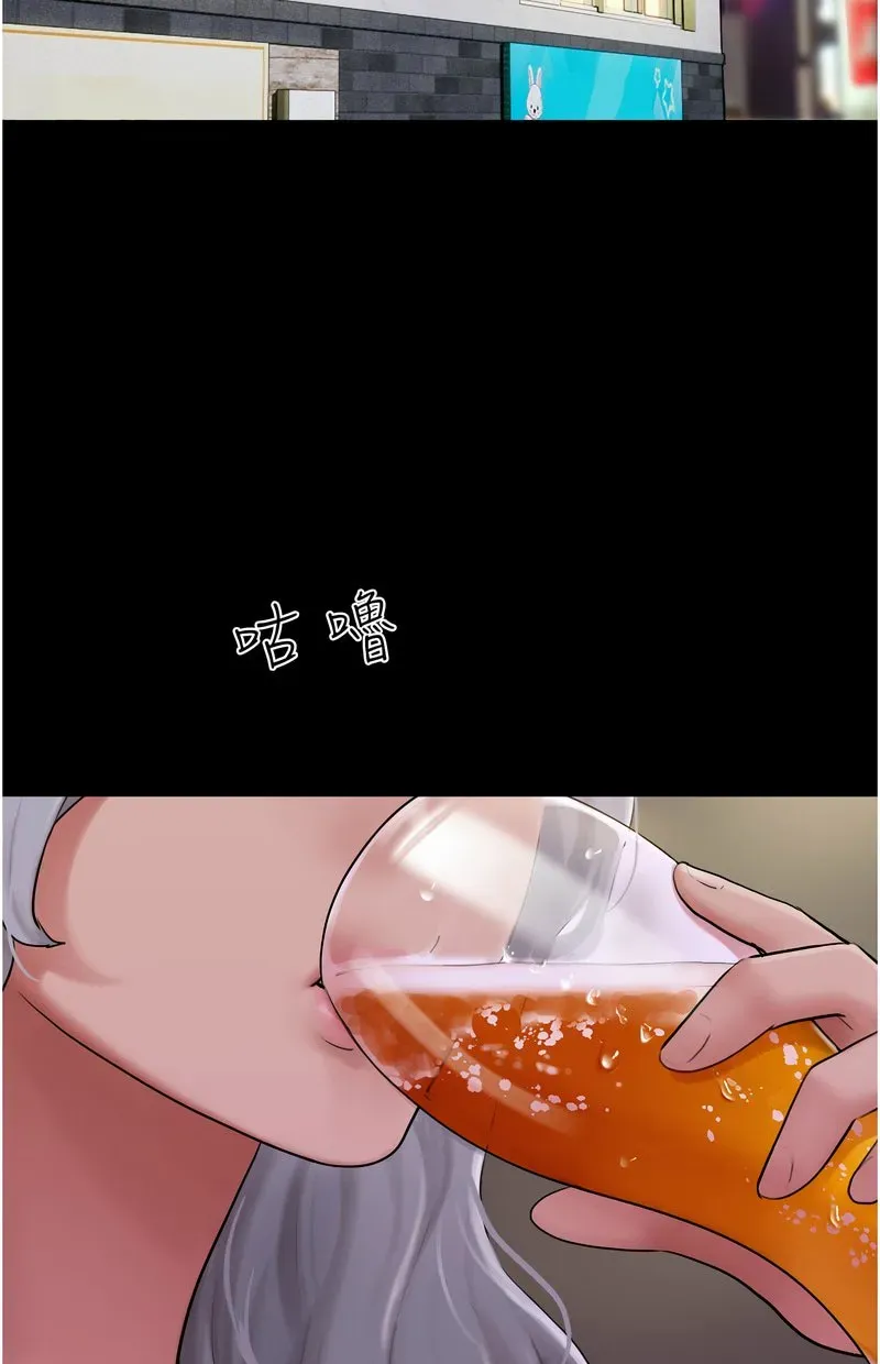 韶恩