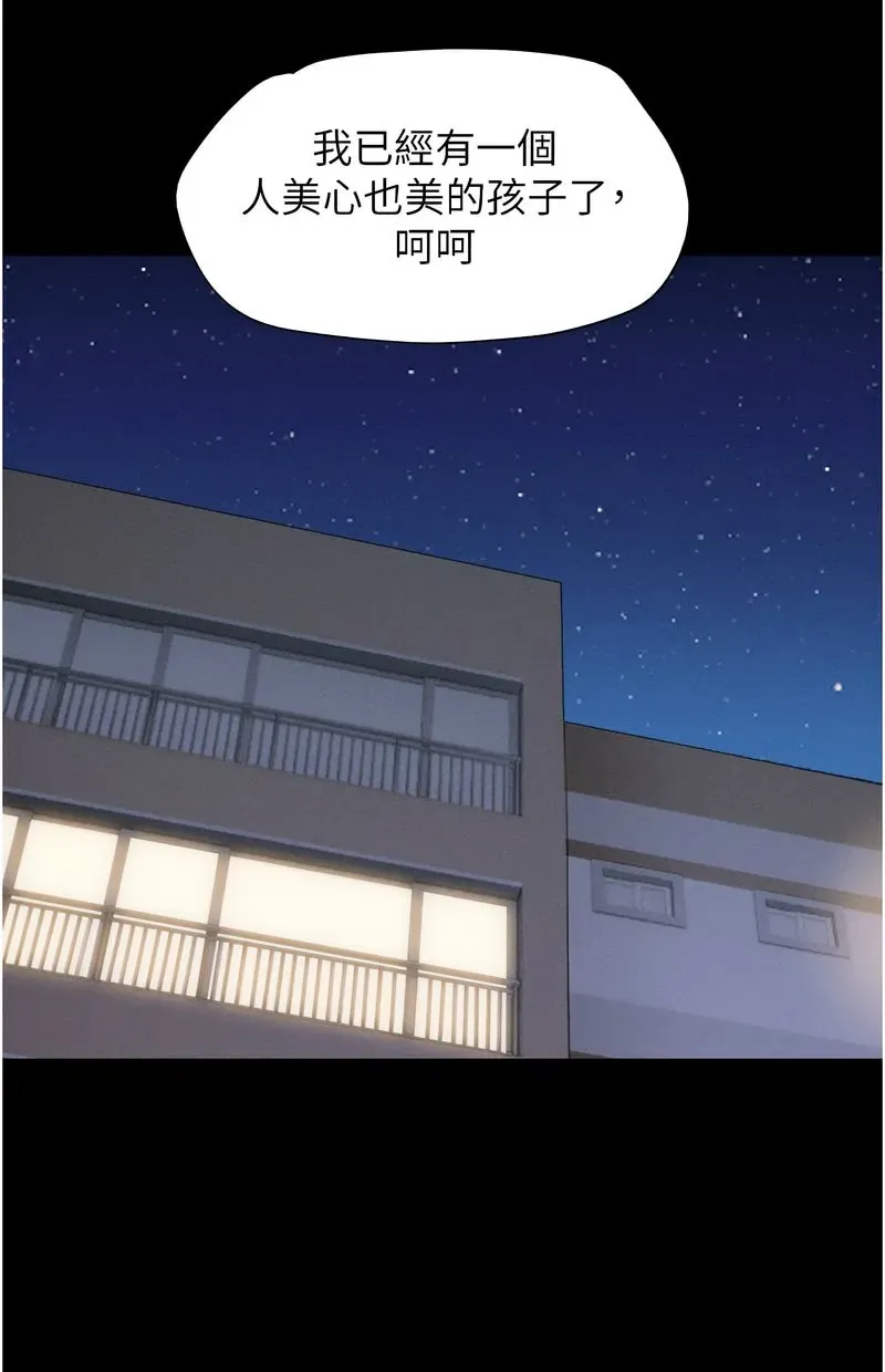 韶恩