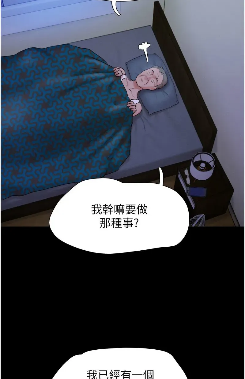 韶恩