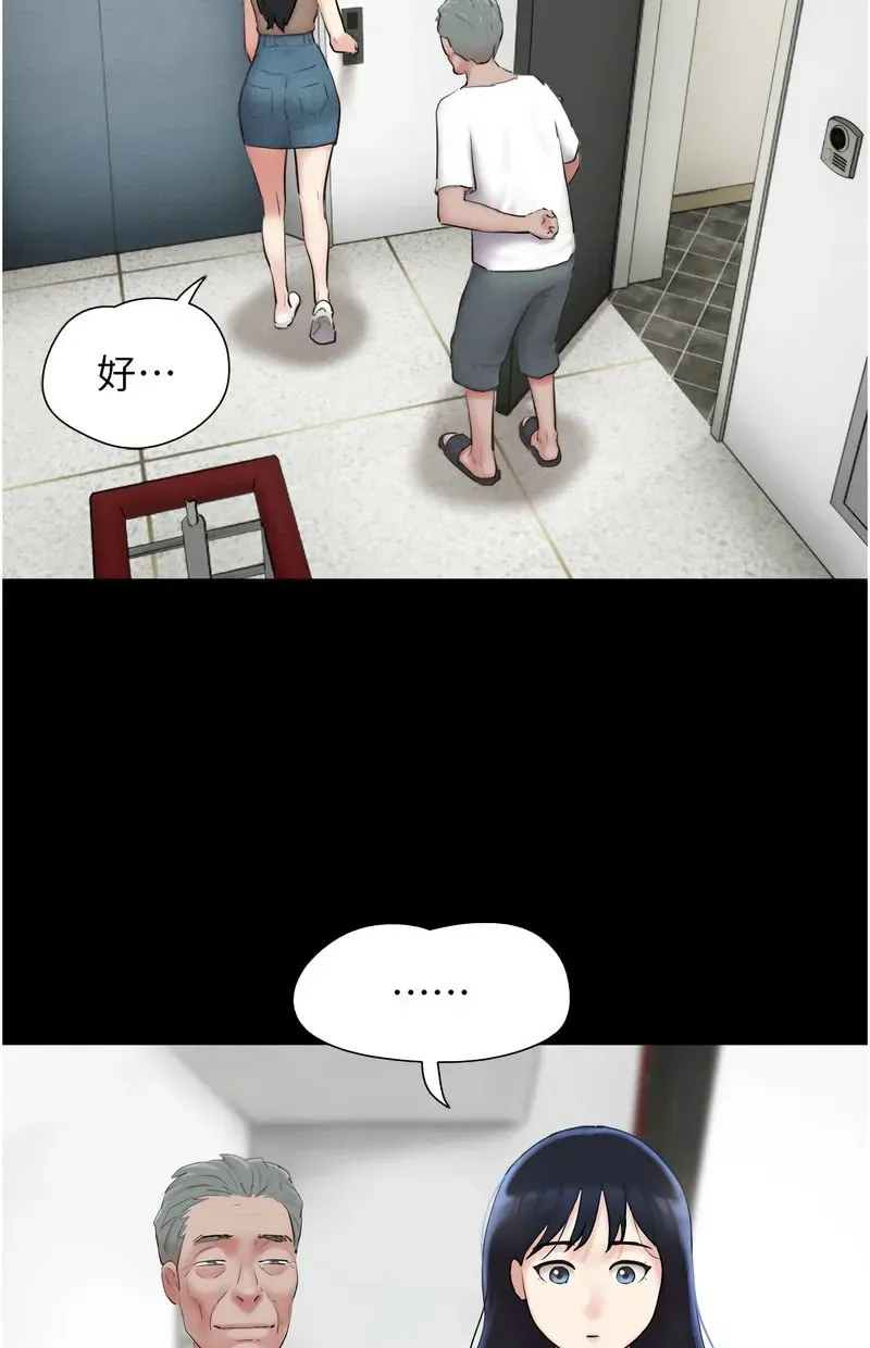 韶恩