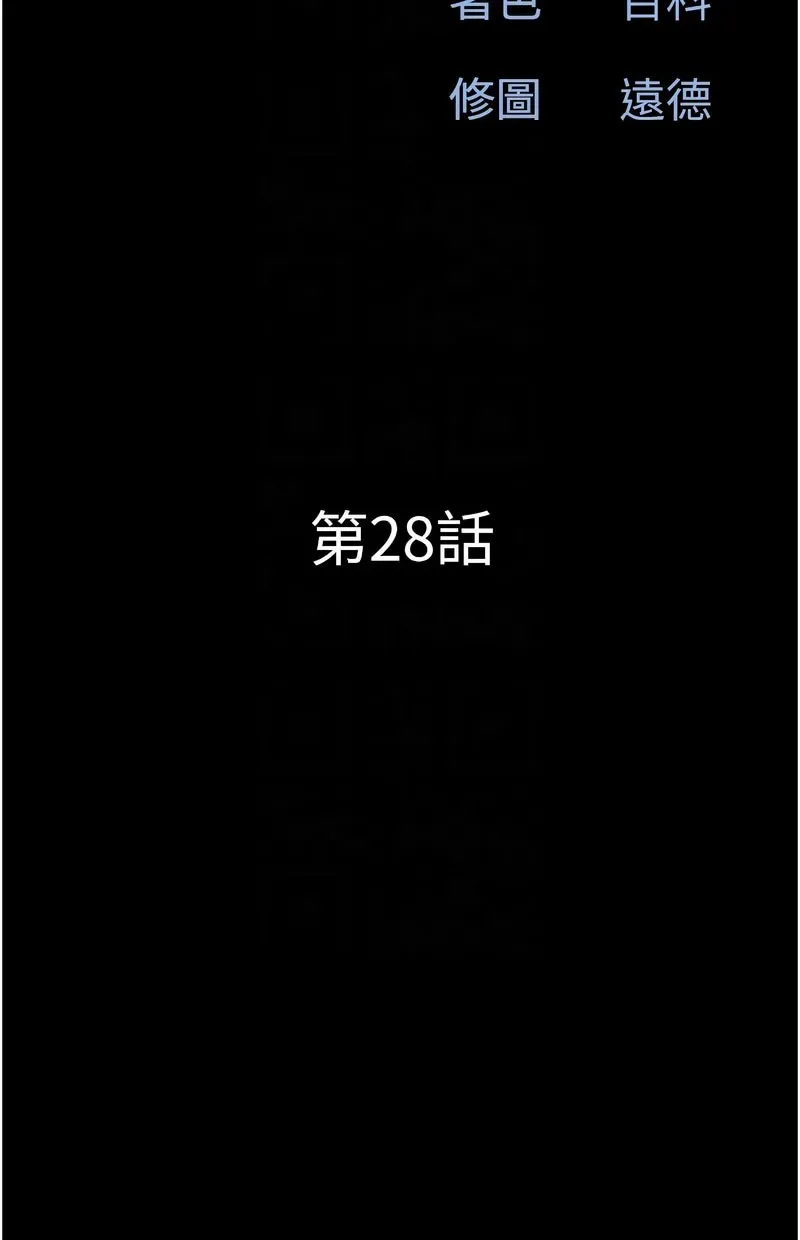 韶恩