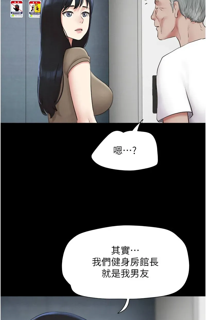 韶恩