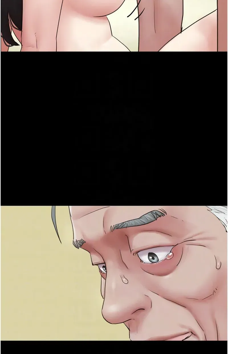 韶恩