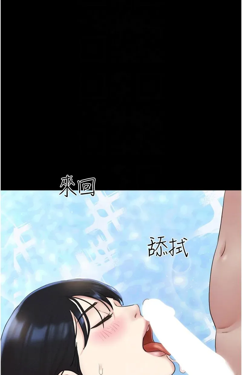 韶恩