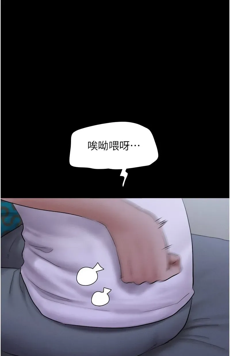 韶恩