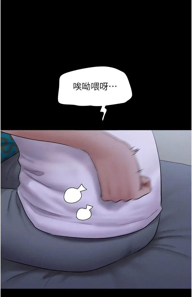 韶恩