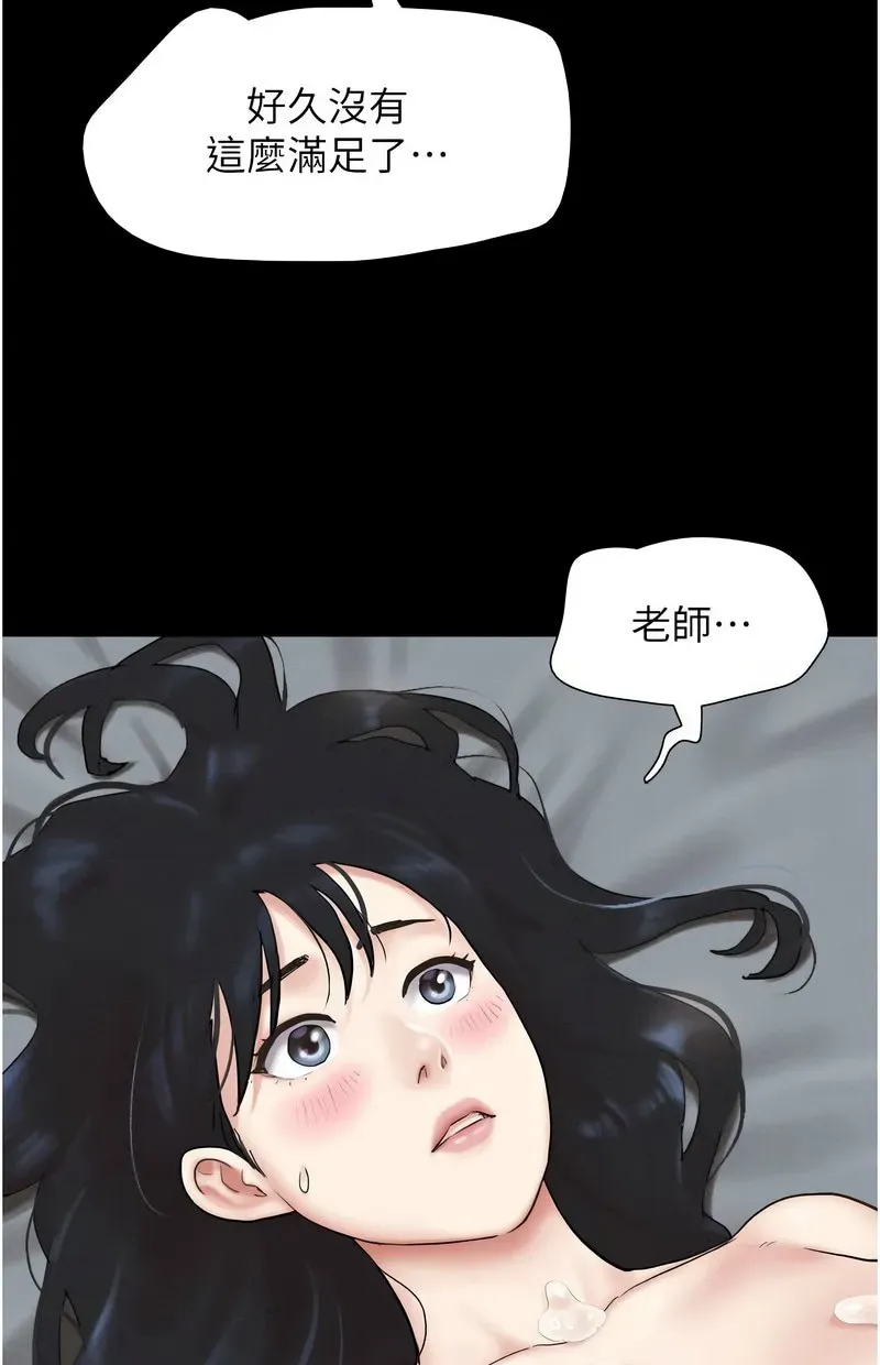 韶恩