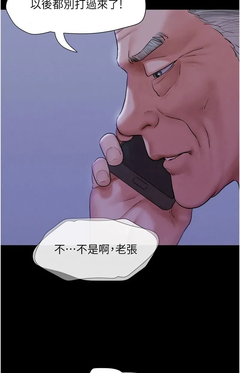 韶恩