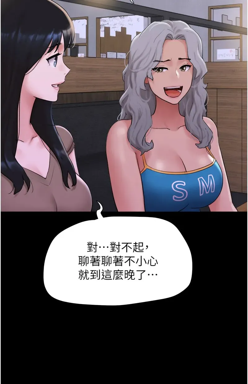 韶恩