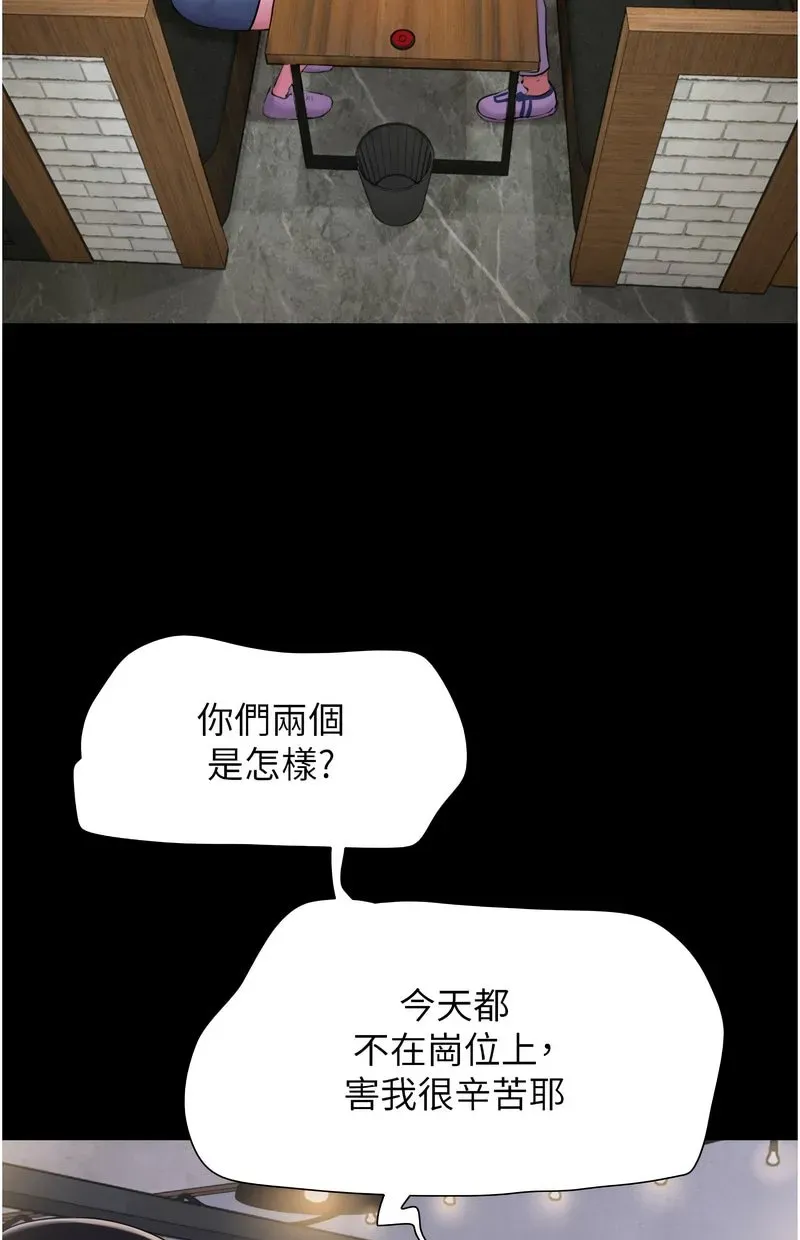 韶恩