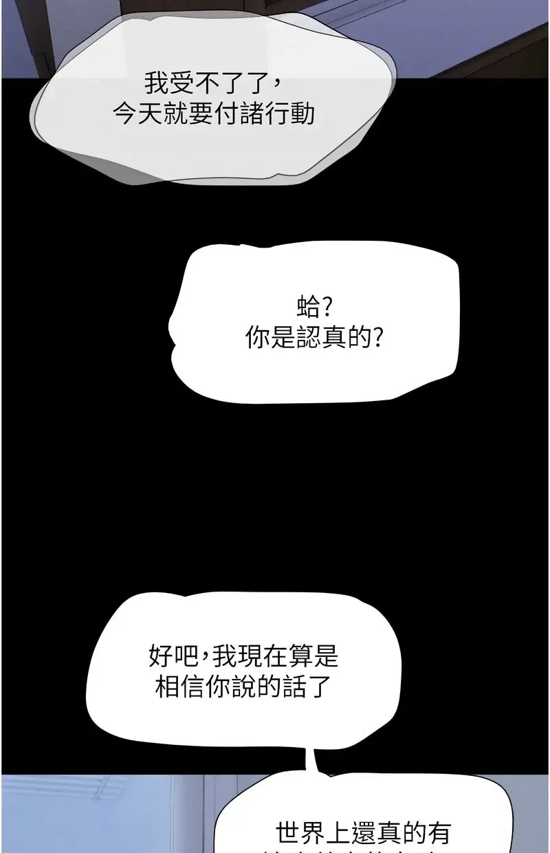 韶恩
