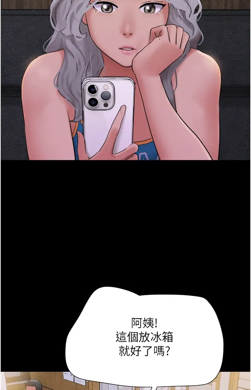韶恩