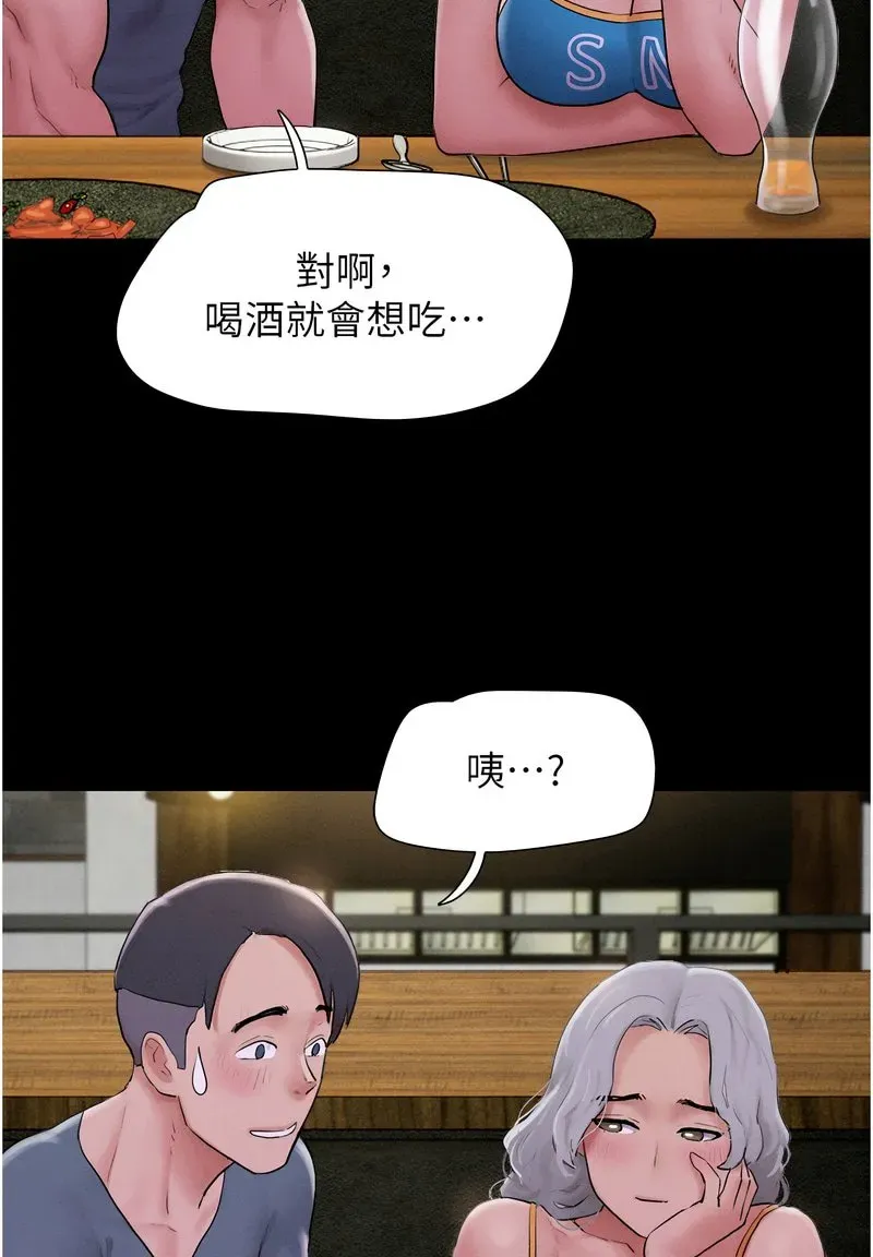 韶恩