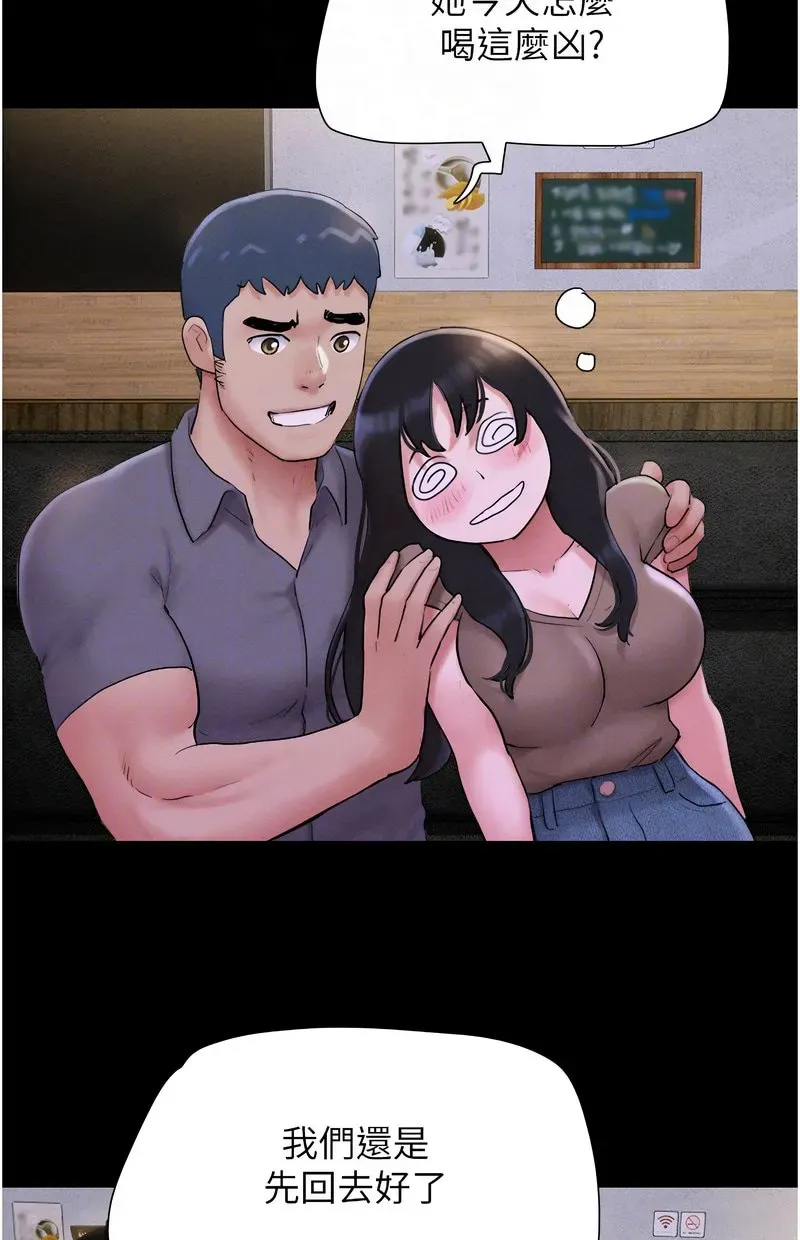 韶恩