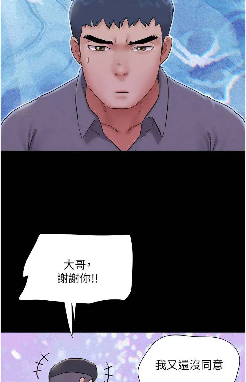 韶恩