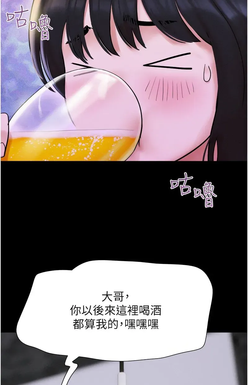 韶恩