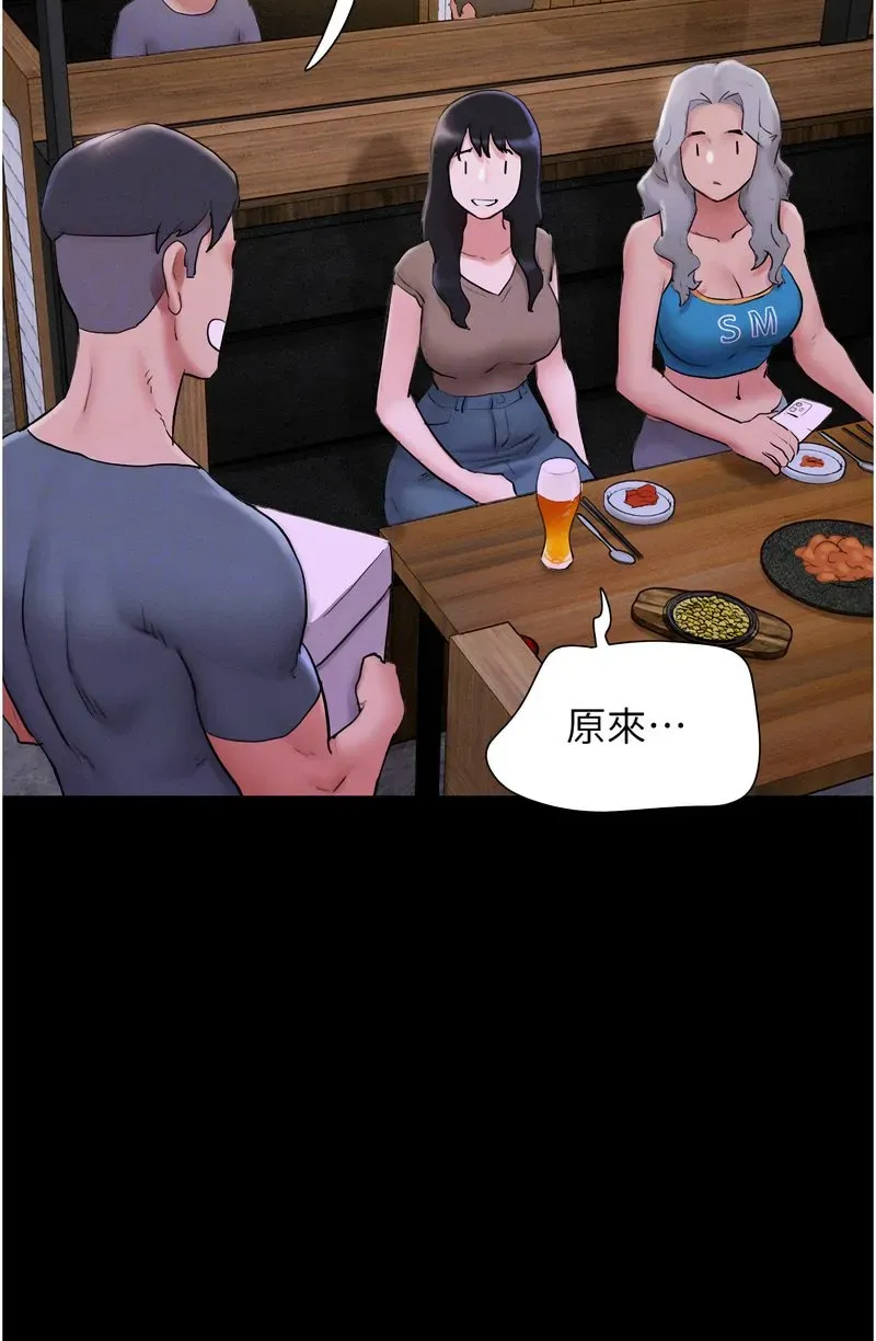 韶恩