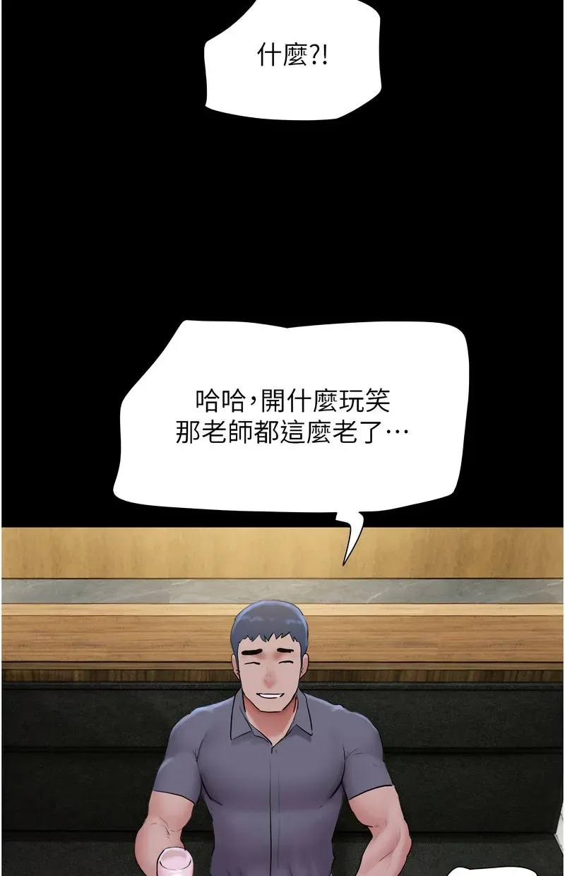 韶恩