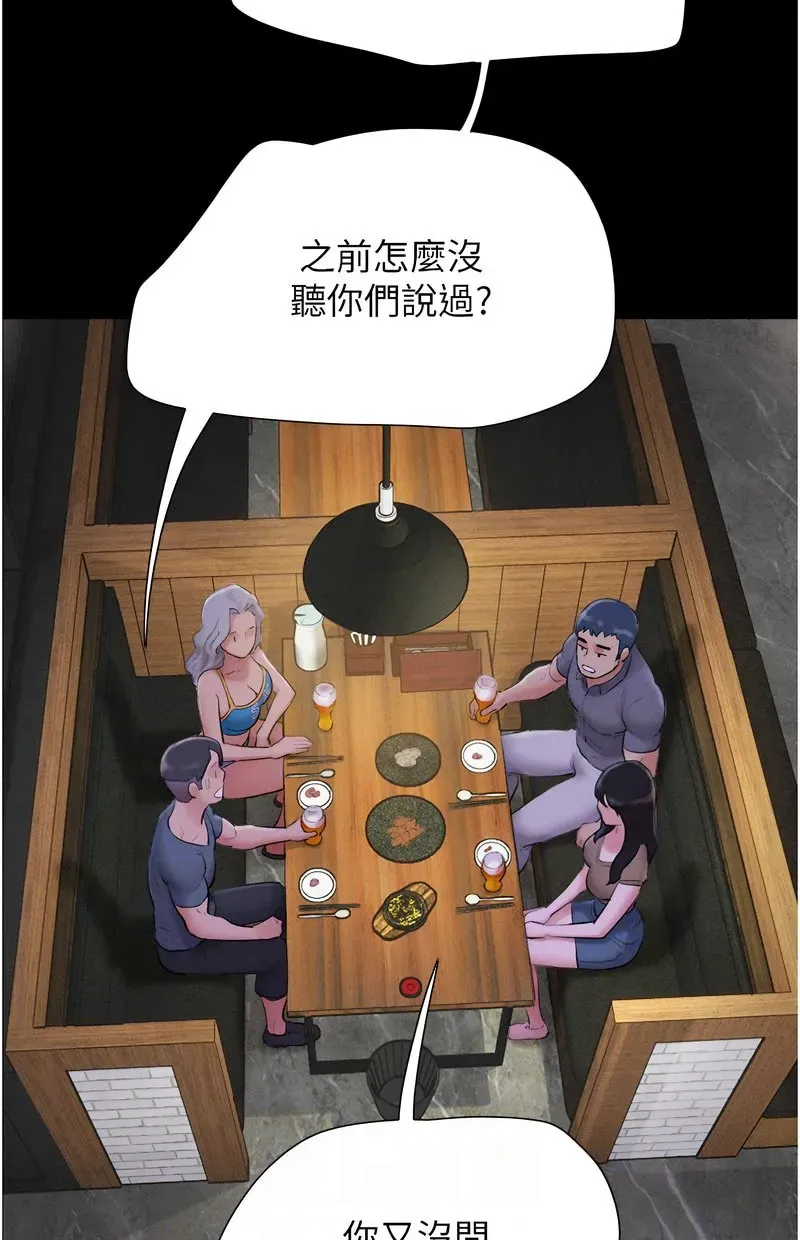 韶恩