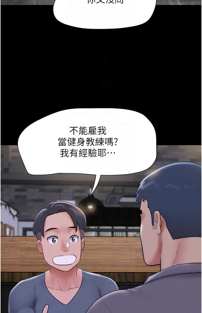 韶恩