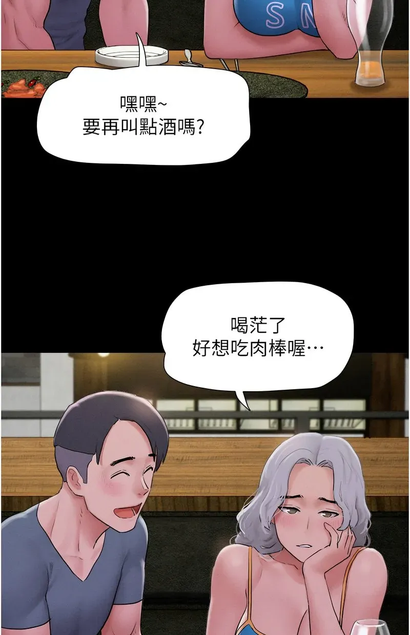 韶恩