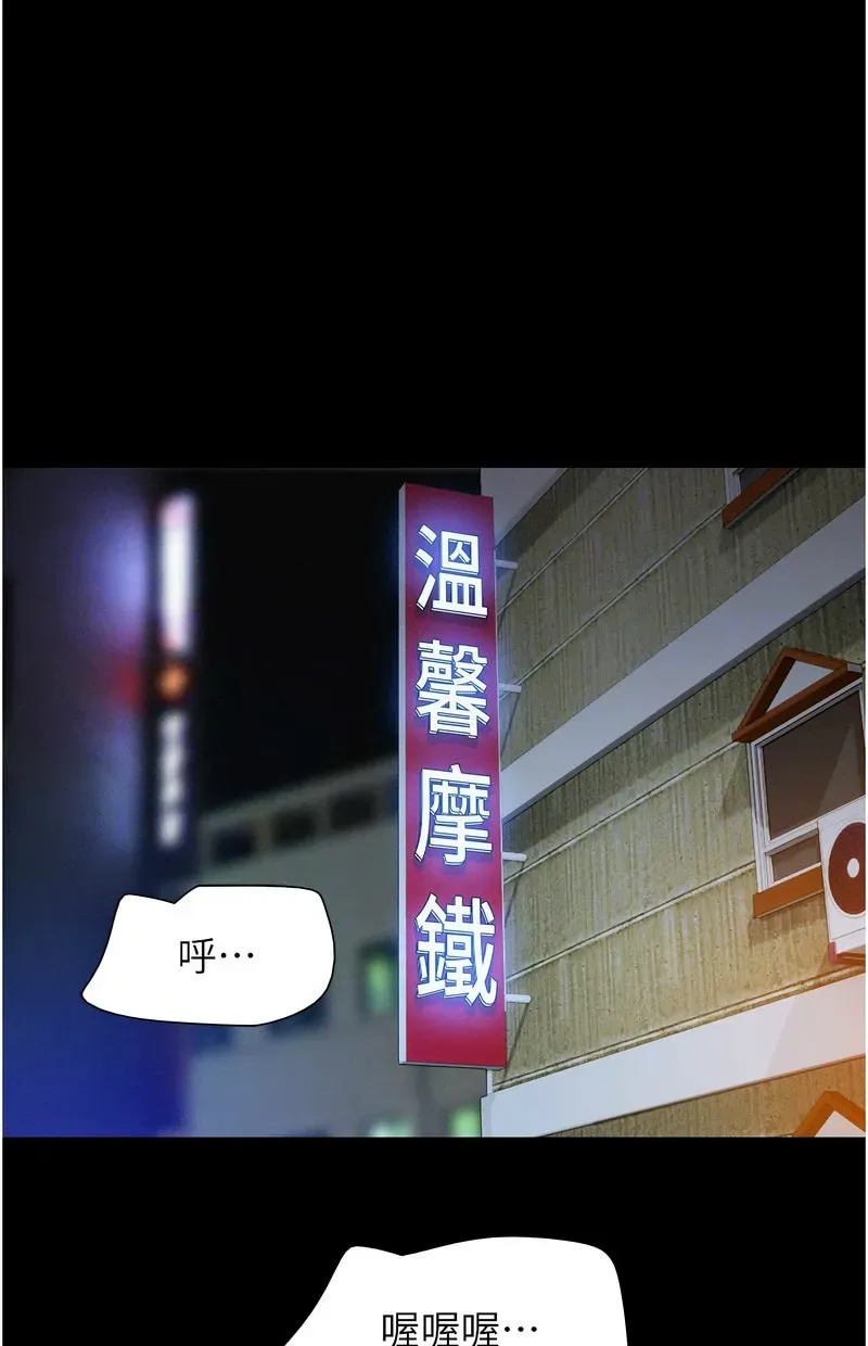 韶恩
