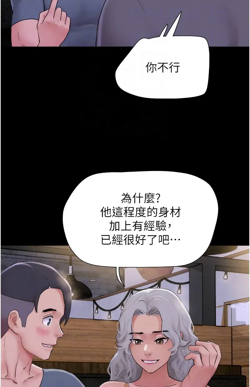 韶恩