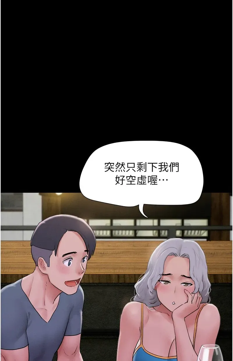 韶恩