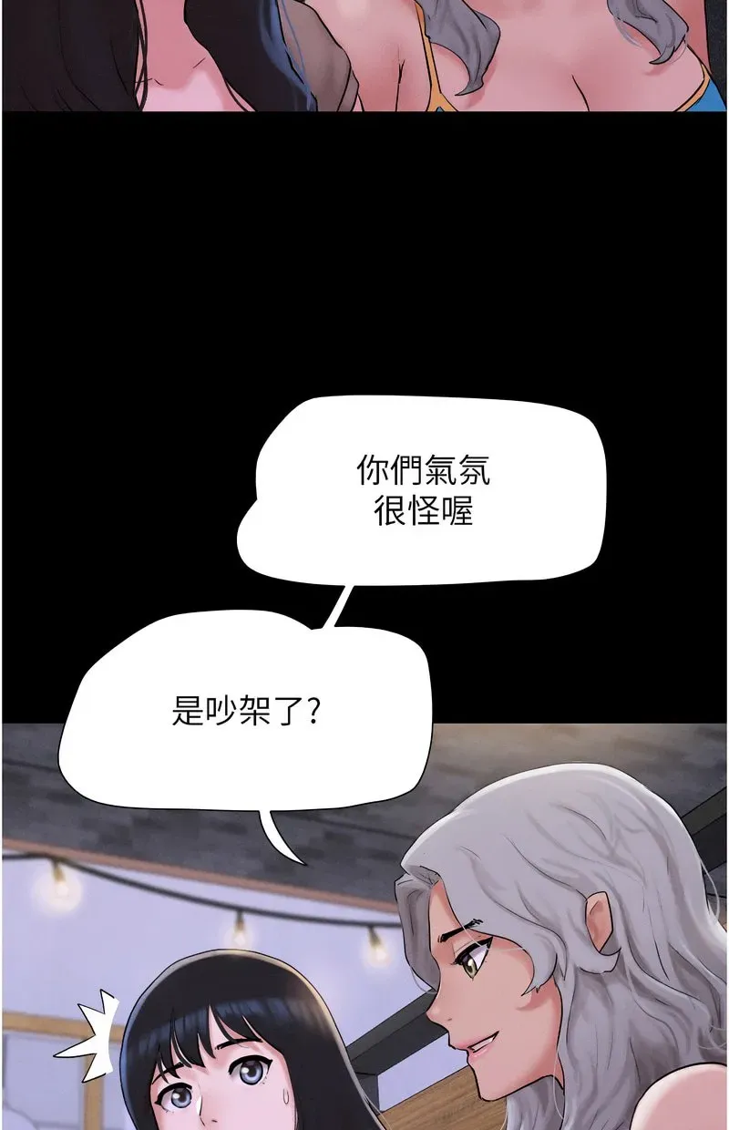 韶恩