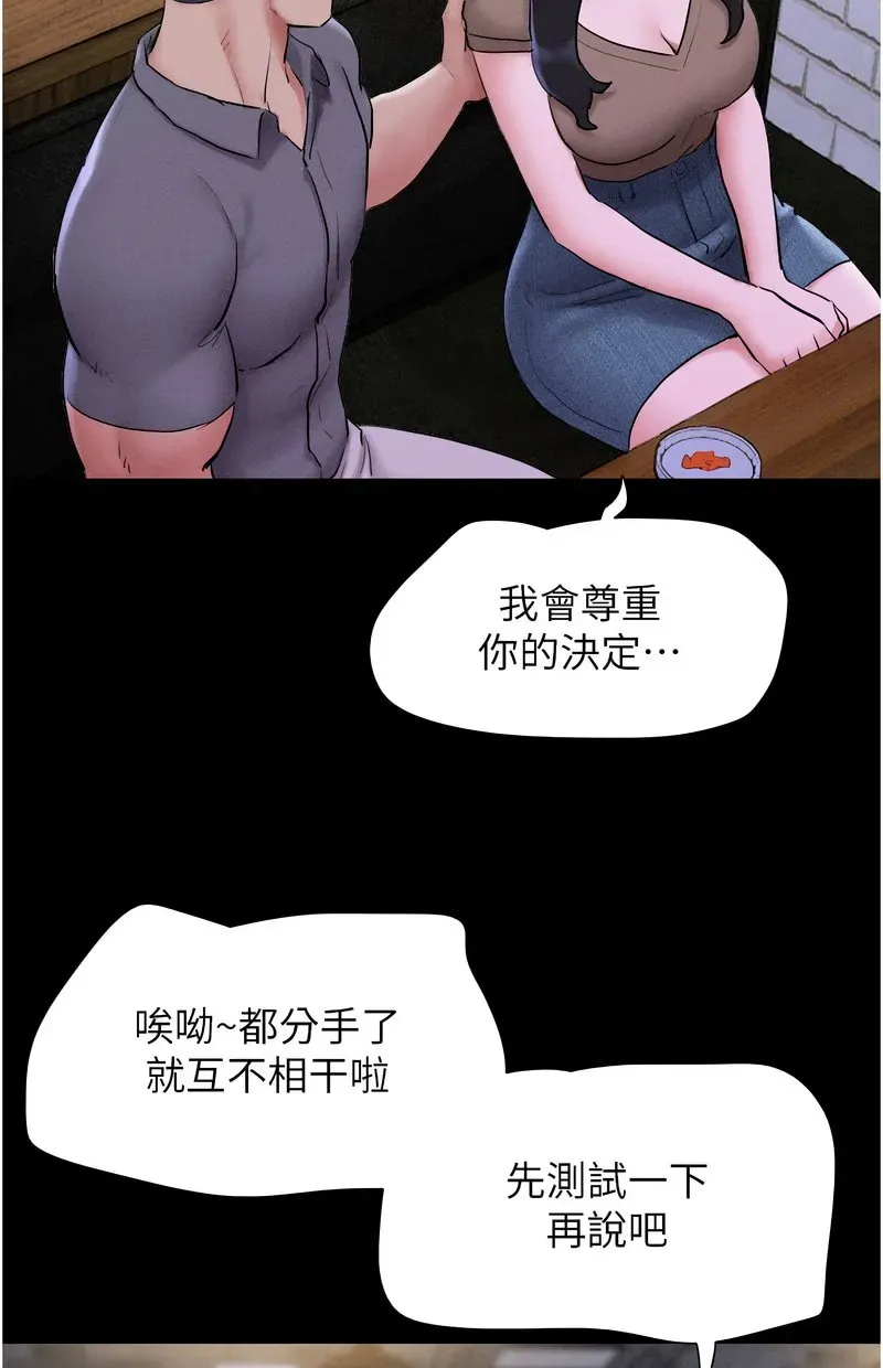韶恩