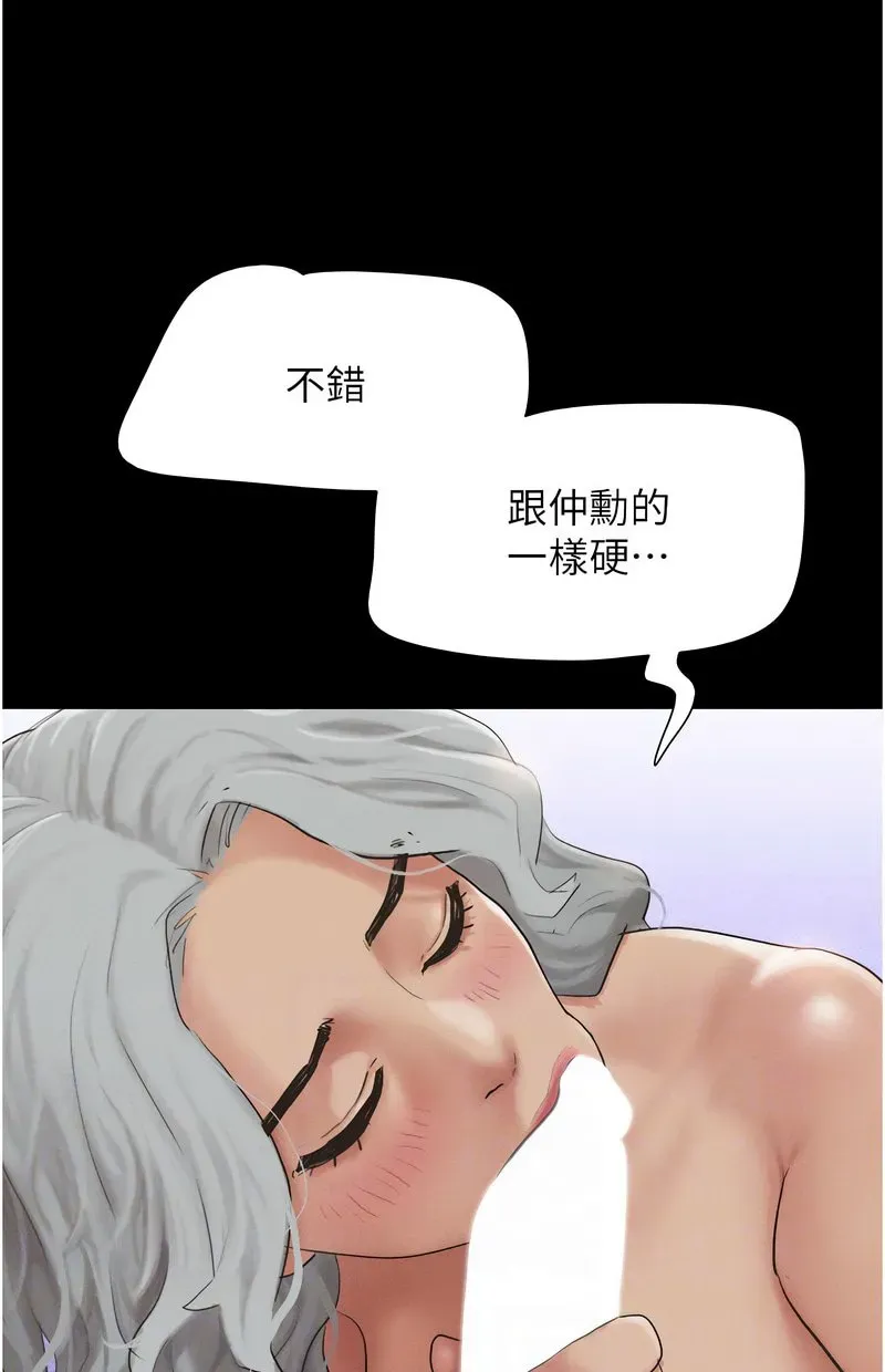 韶恩