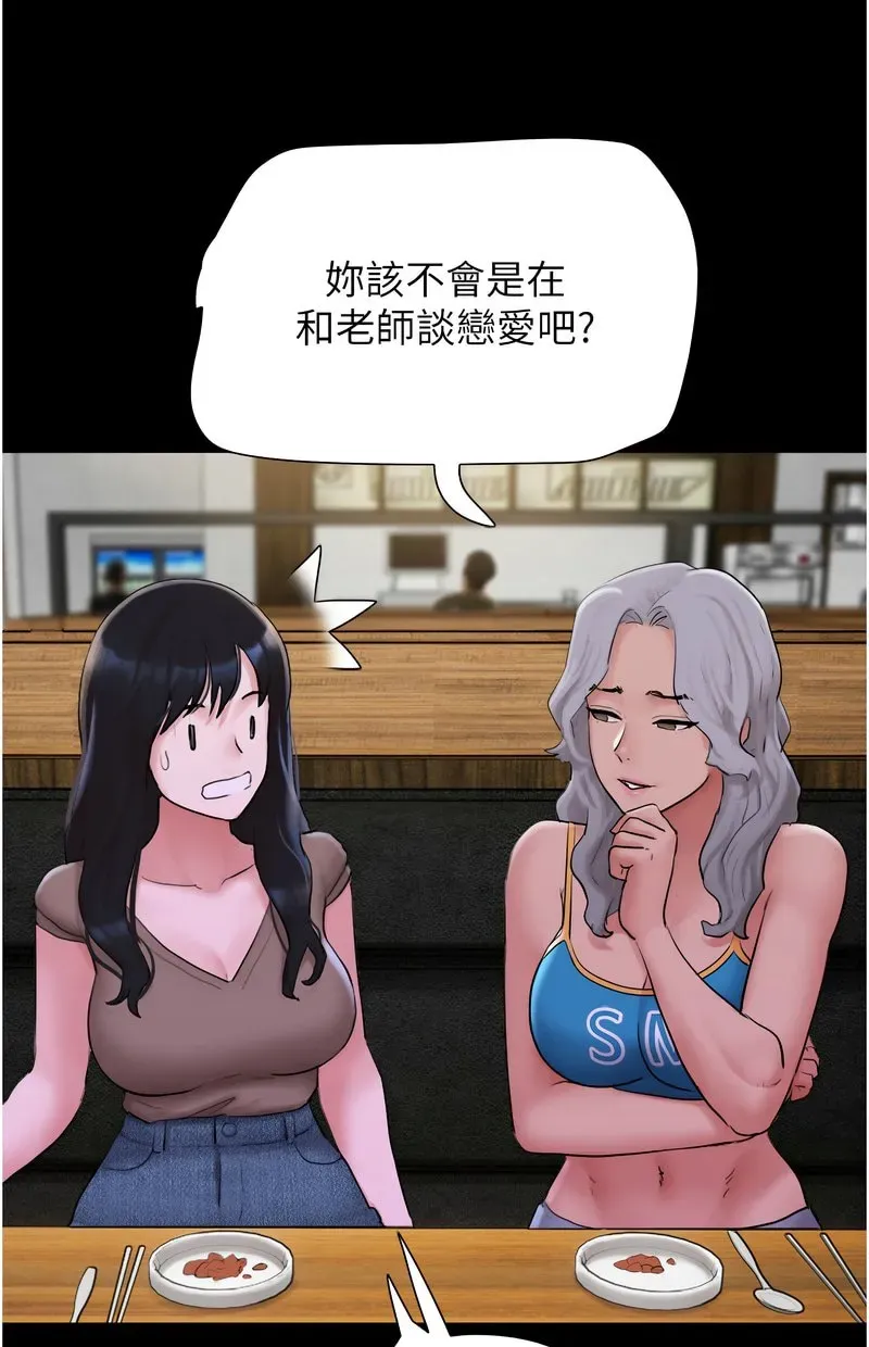 韶恩