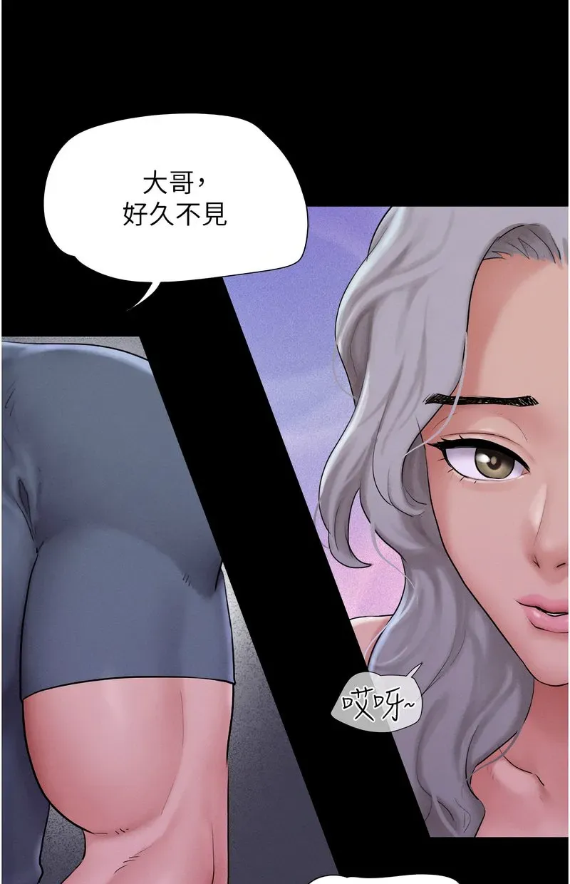 韶恩
