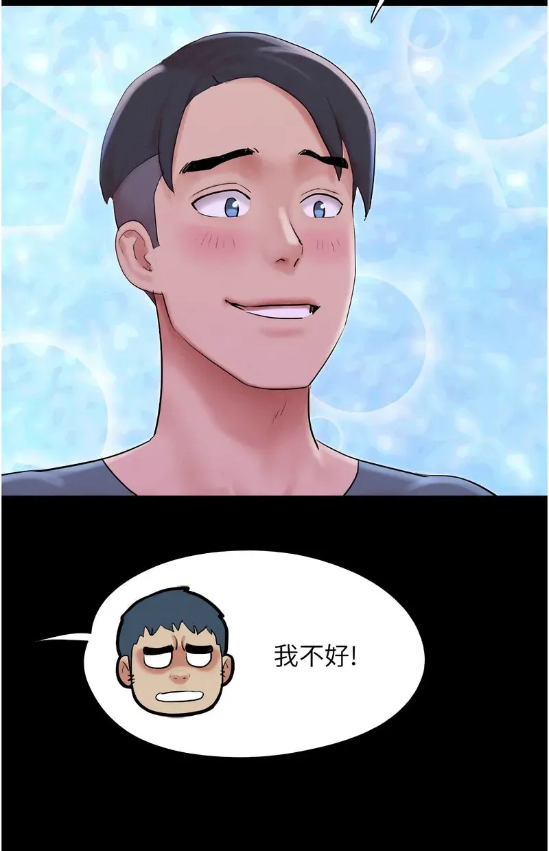韶恩