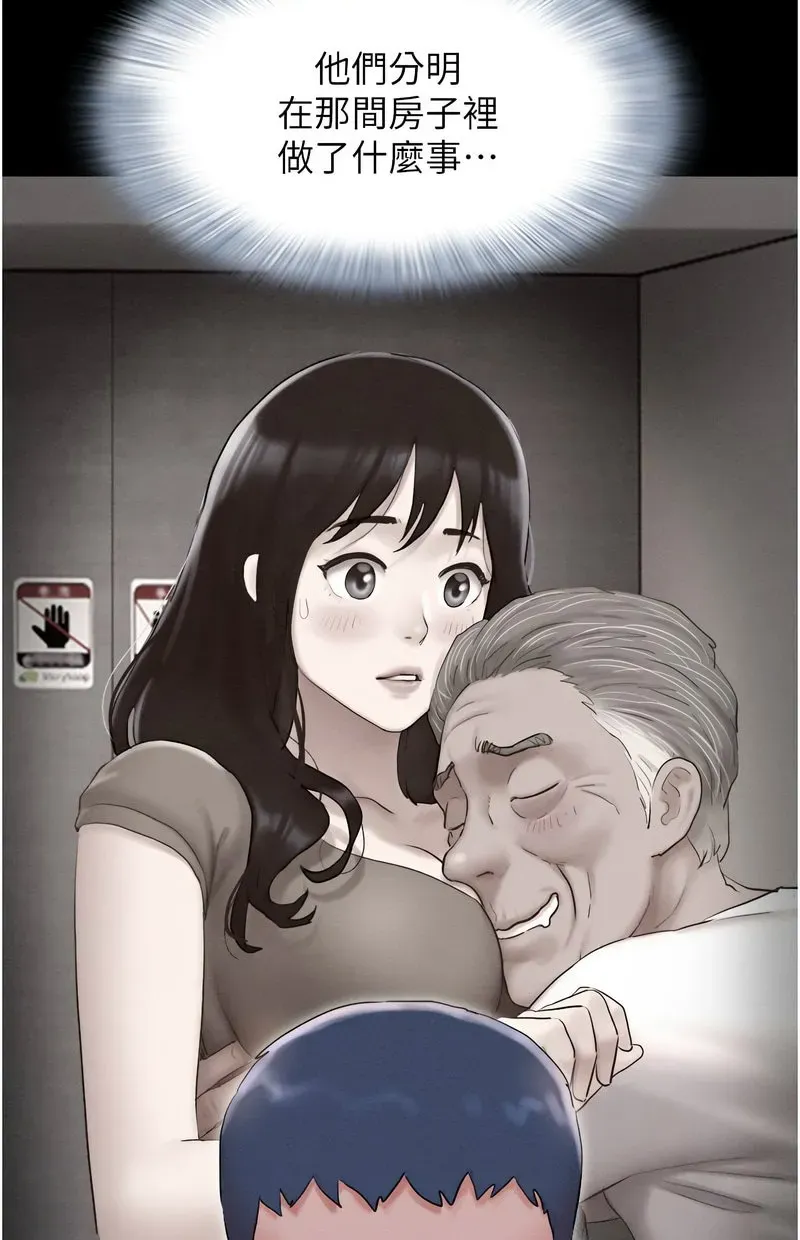 韶恩
